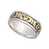 Mens Two Tone Silver Yellow Gold1K Claddagh Band